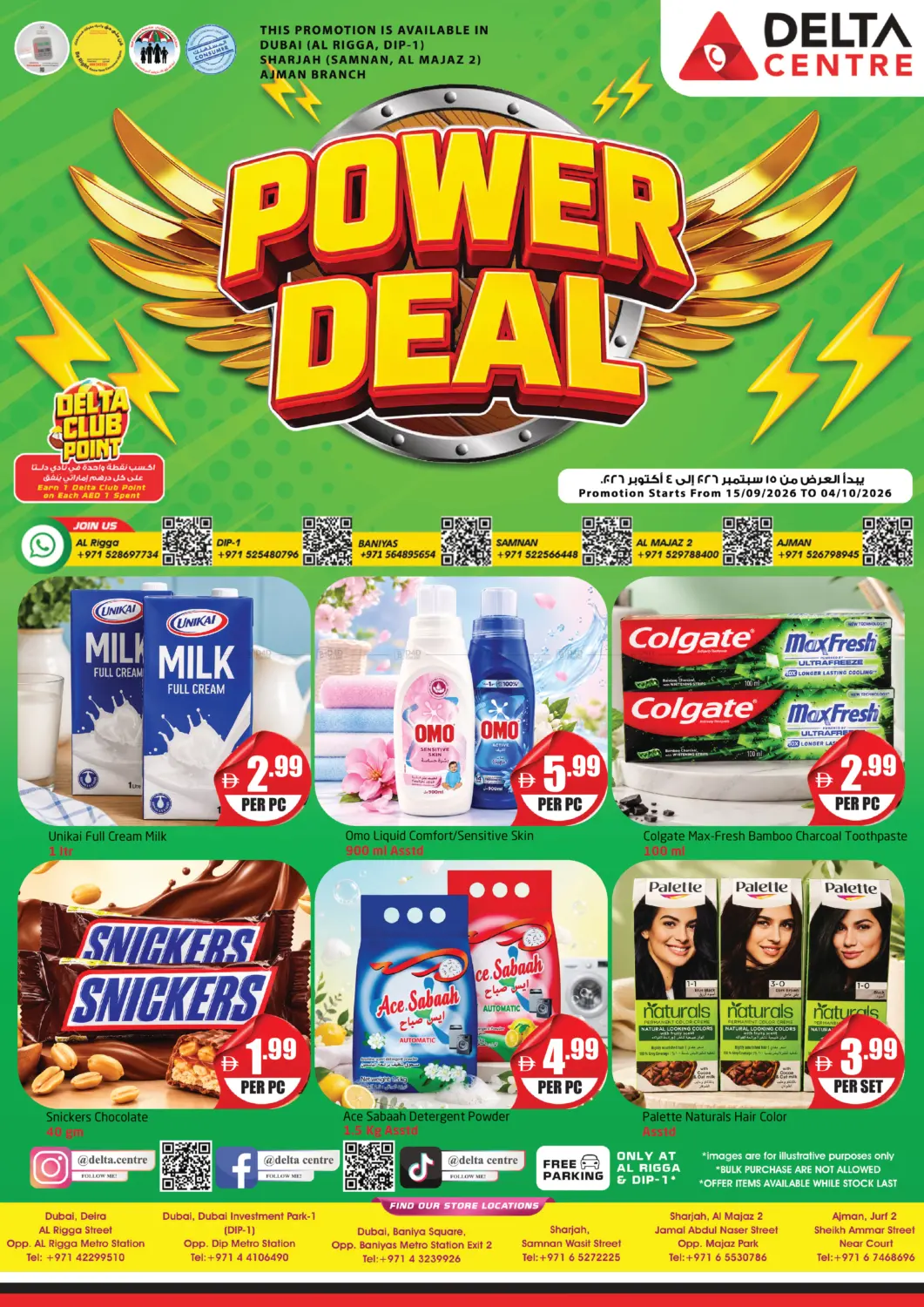 Power Deal in Dubai