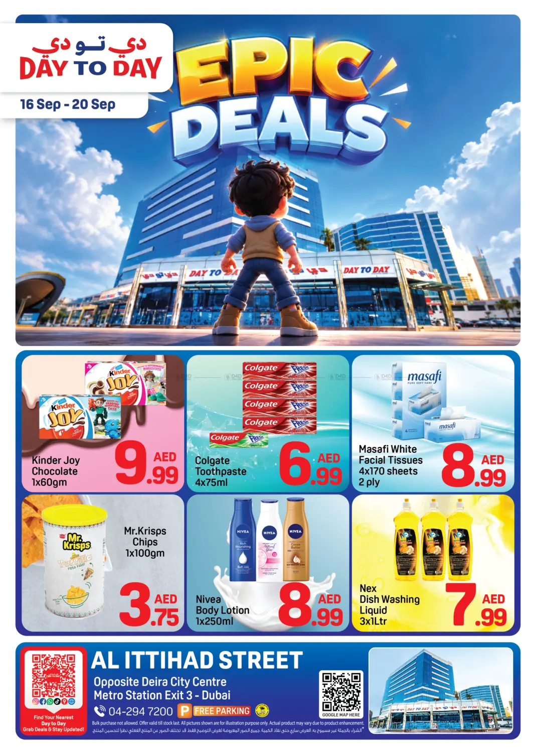 Al Ittihad Street, Opp. DCC- Dubai in Dubai
