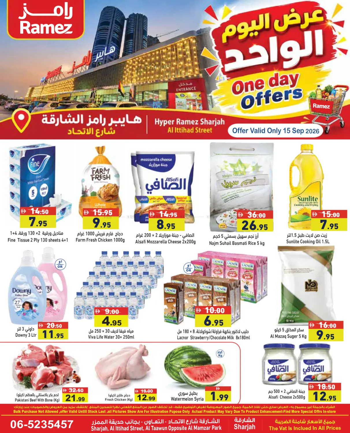 One Day Offer in Ras al Khaimah