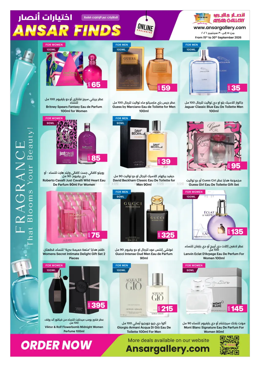 Online Exclusive in Umm Salal