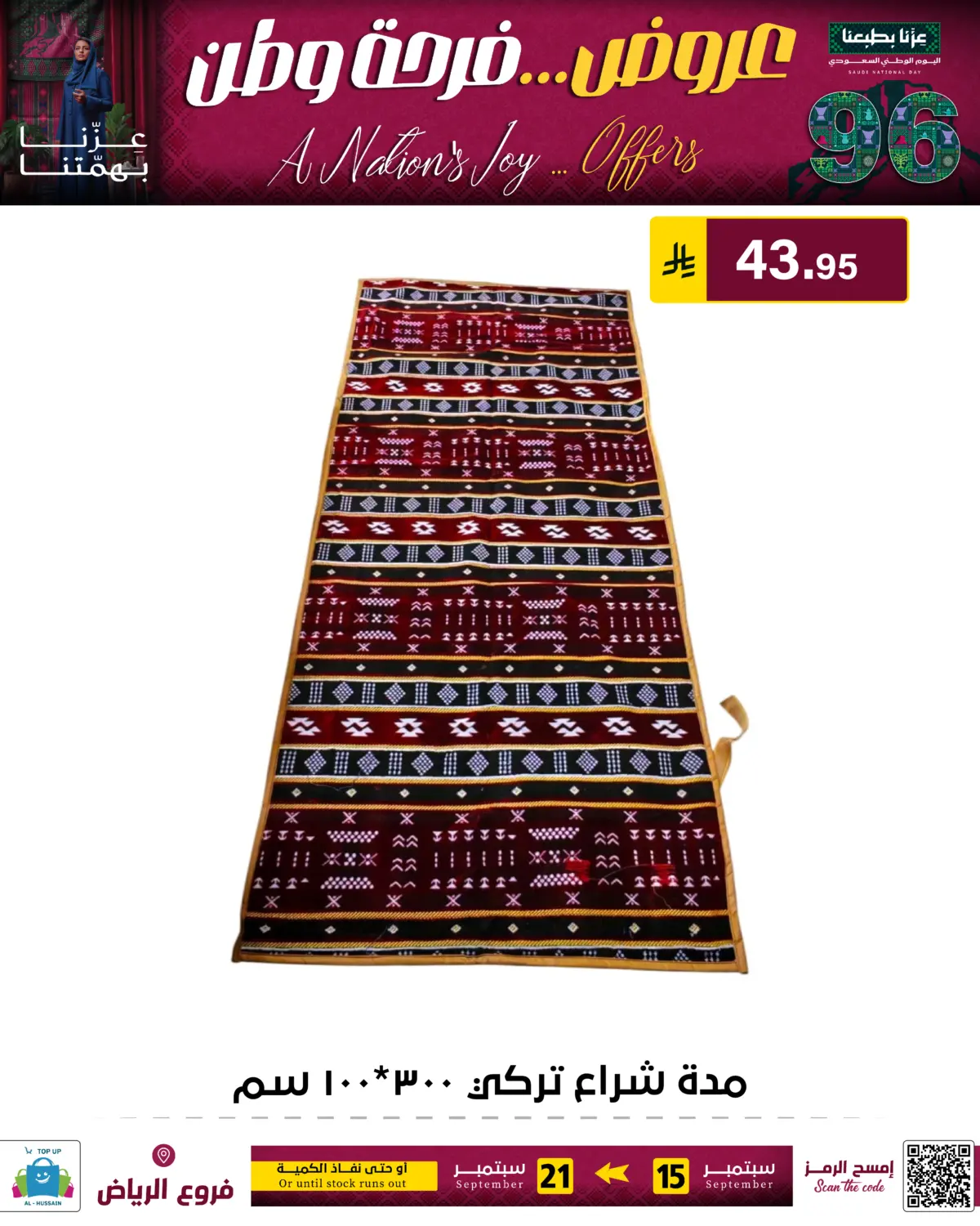 Page 198