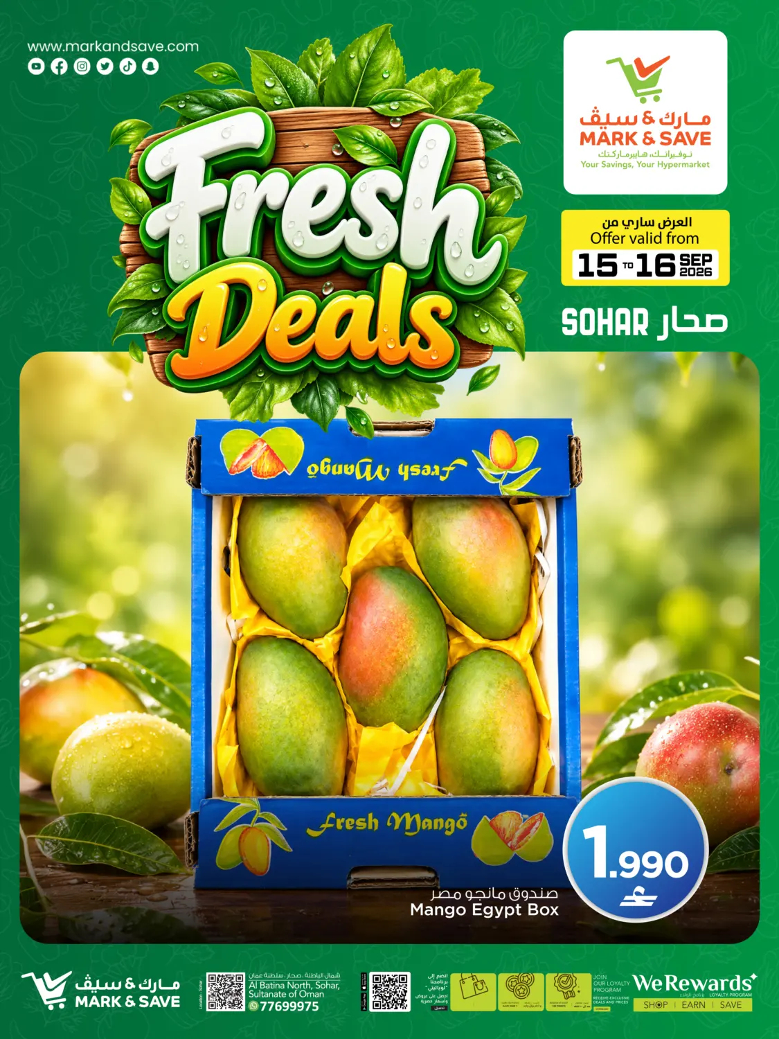 Fresh Deals in Sohar