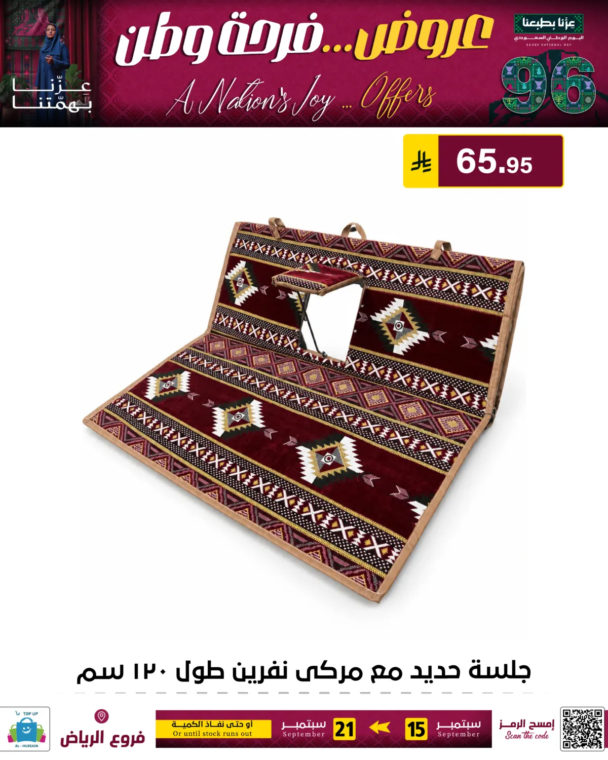 Page 197