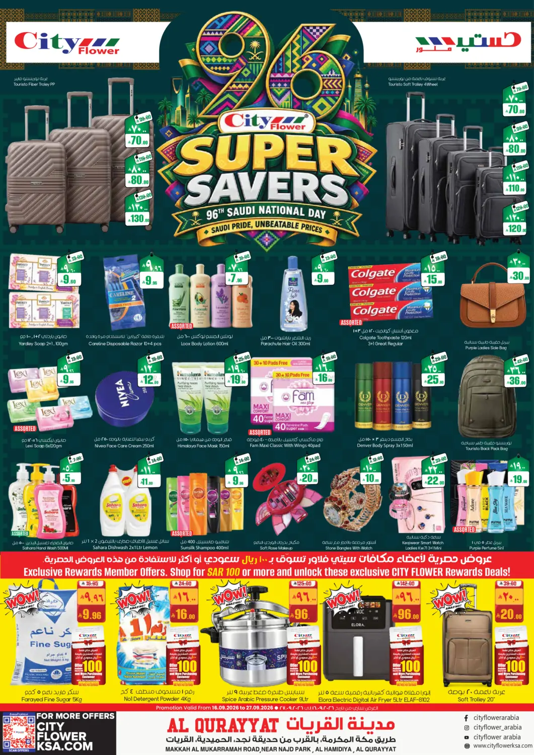 Super Savers in Sakaka