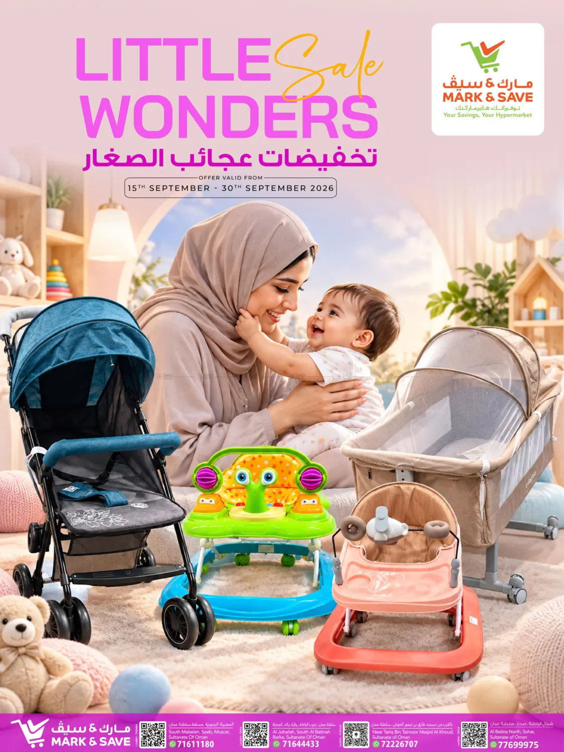 Little Wonders Sale in Muscat