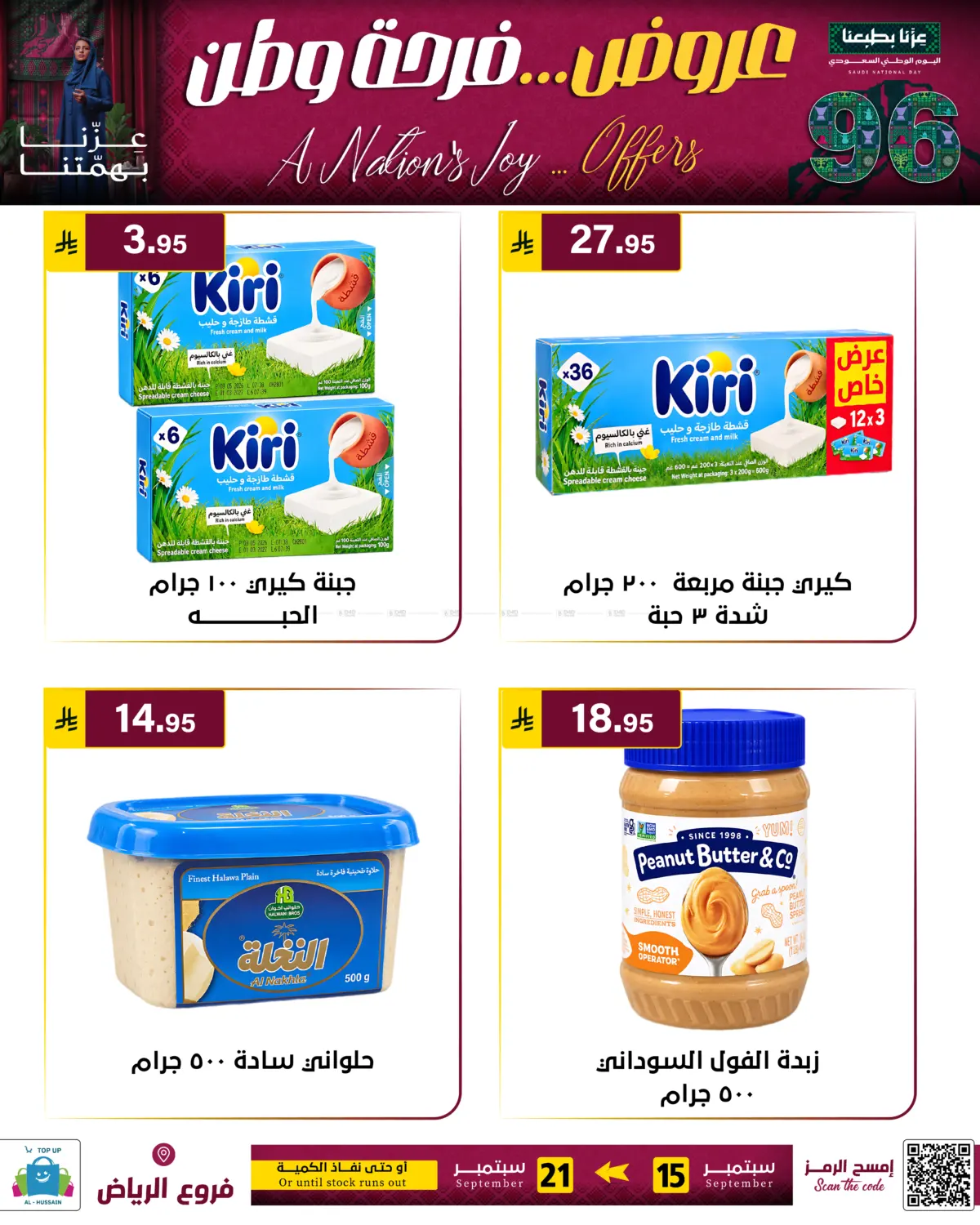 Page 253