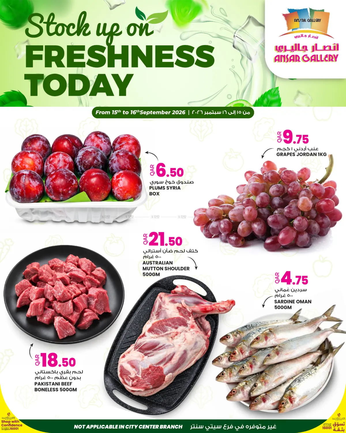 Deal OF The Day in Umm Salal