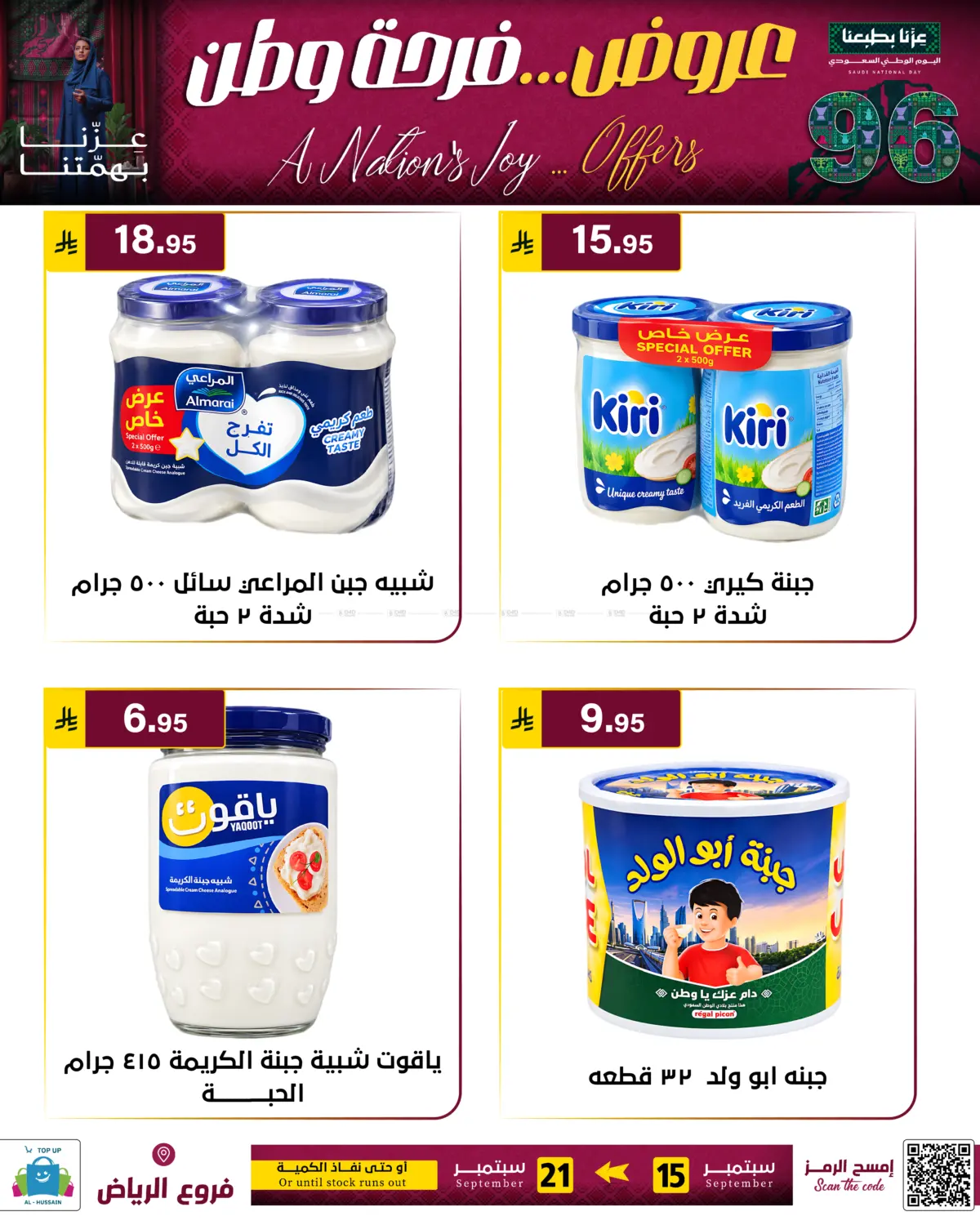 Page 257