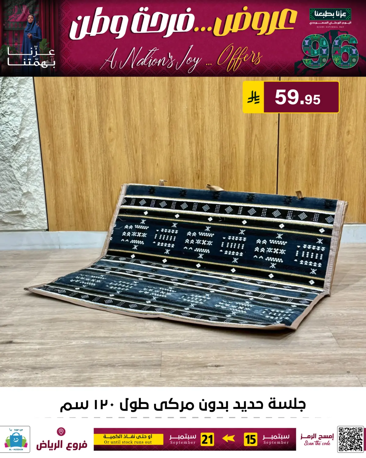 Page 185