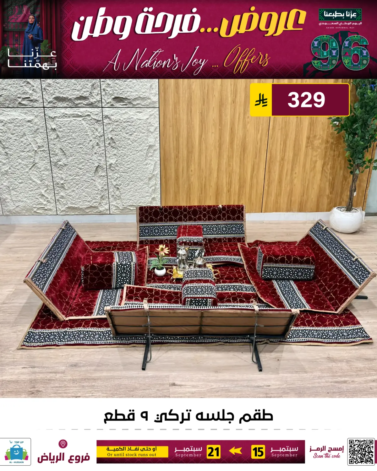 Page 186