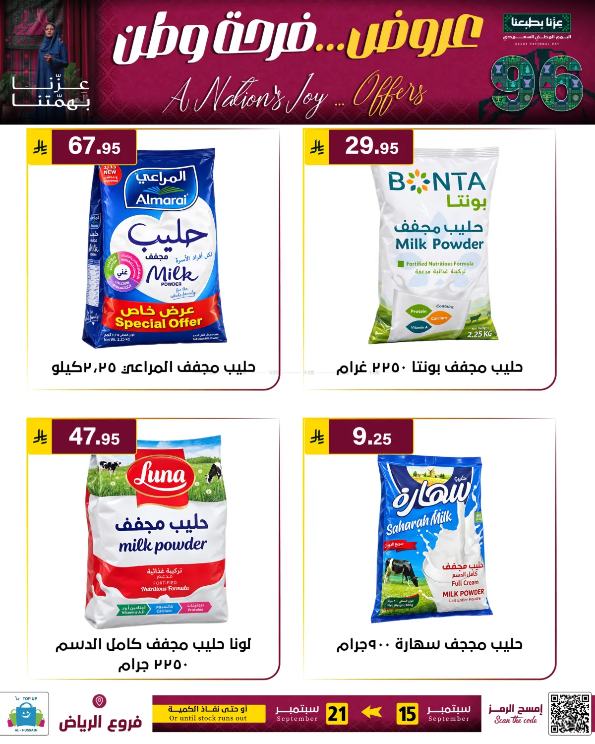 Page 254