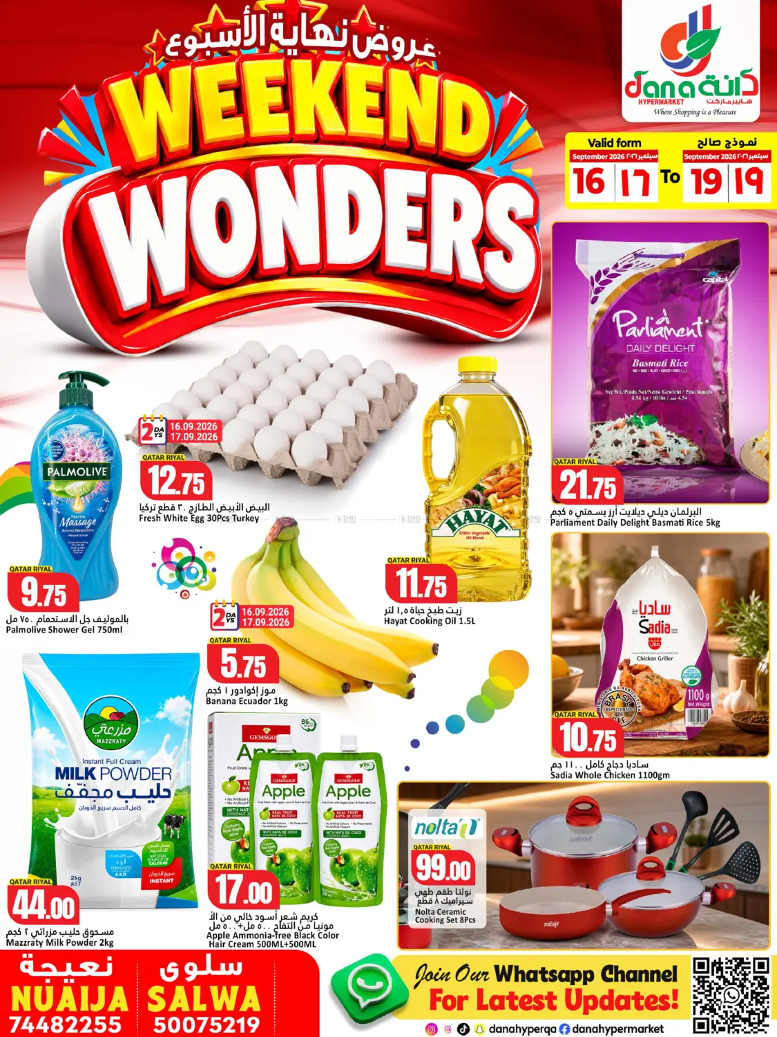 Weekend Wonders in Al Shamal