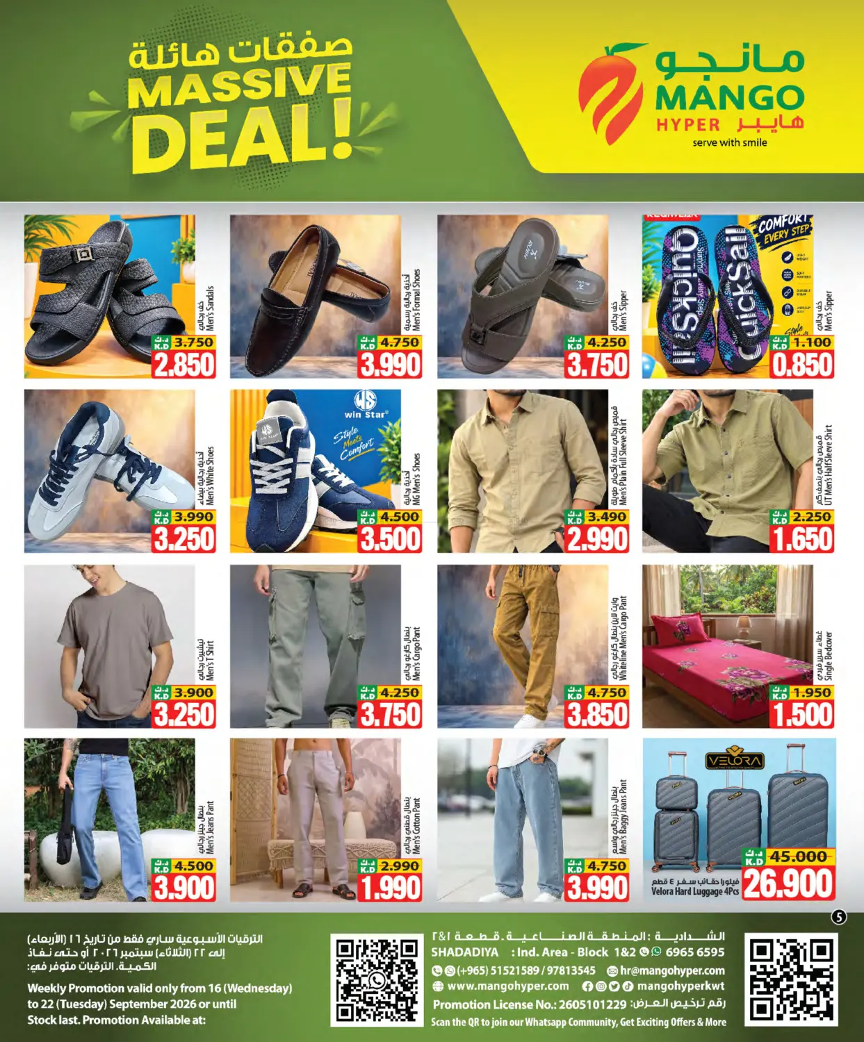 Page 5