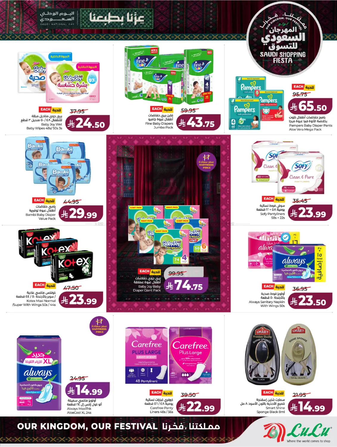 Page 54