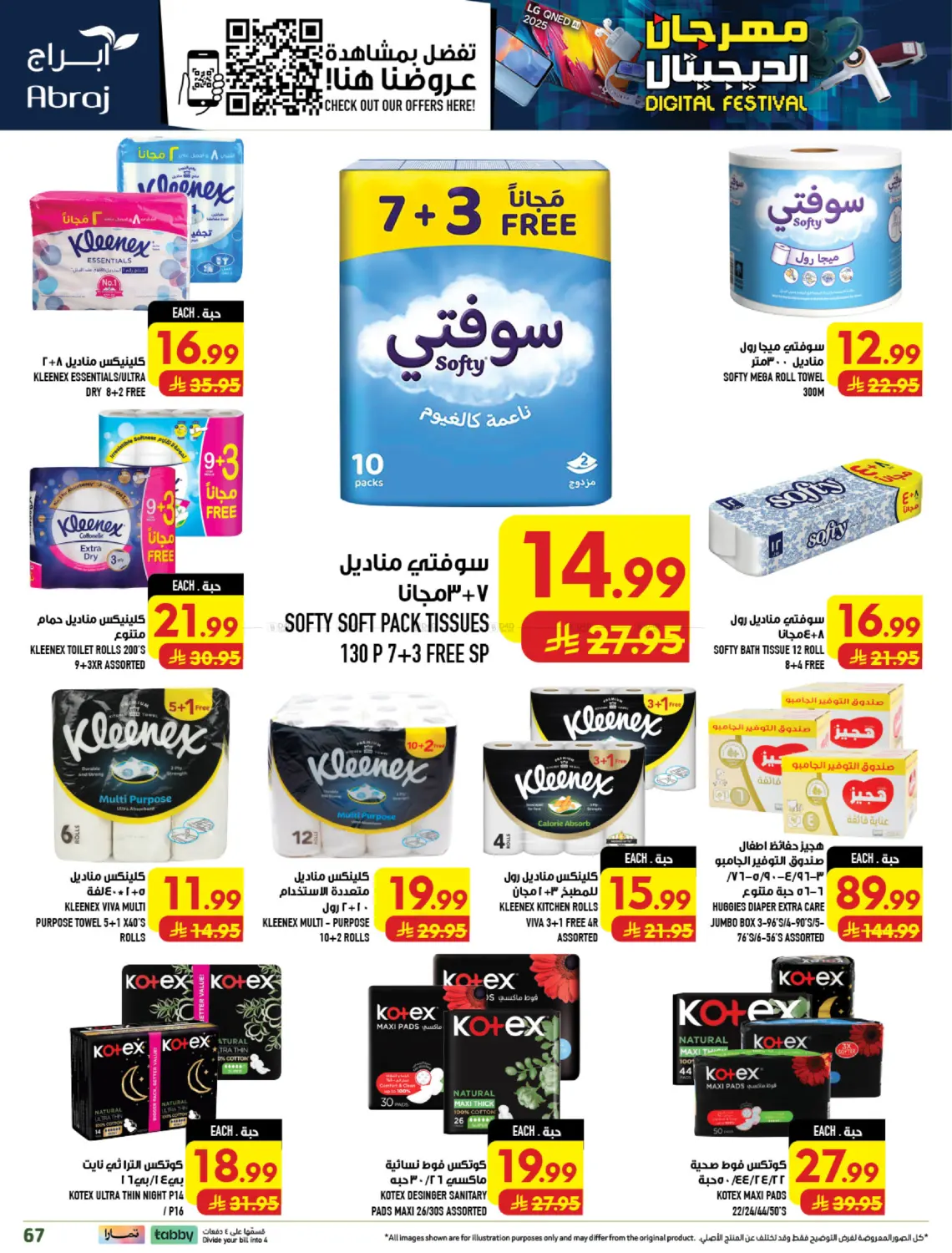 Page 67