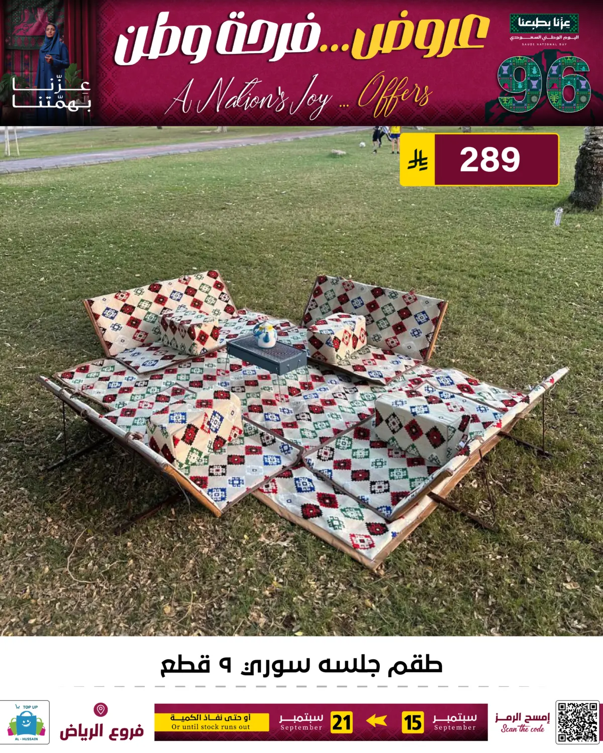Page 184