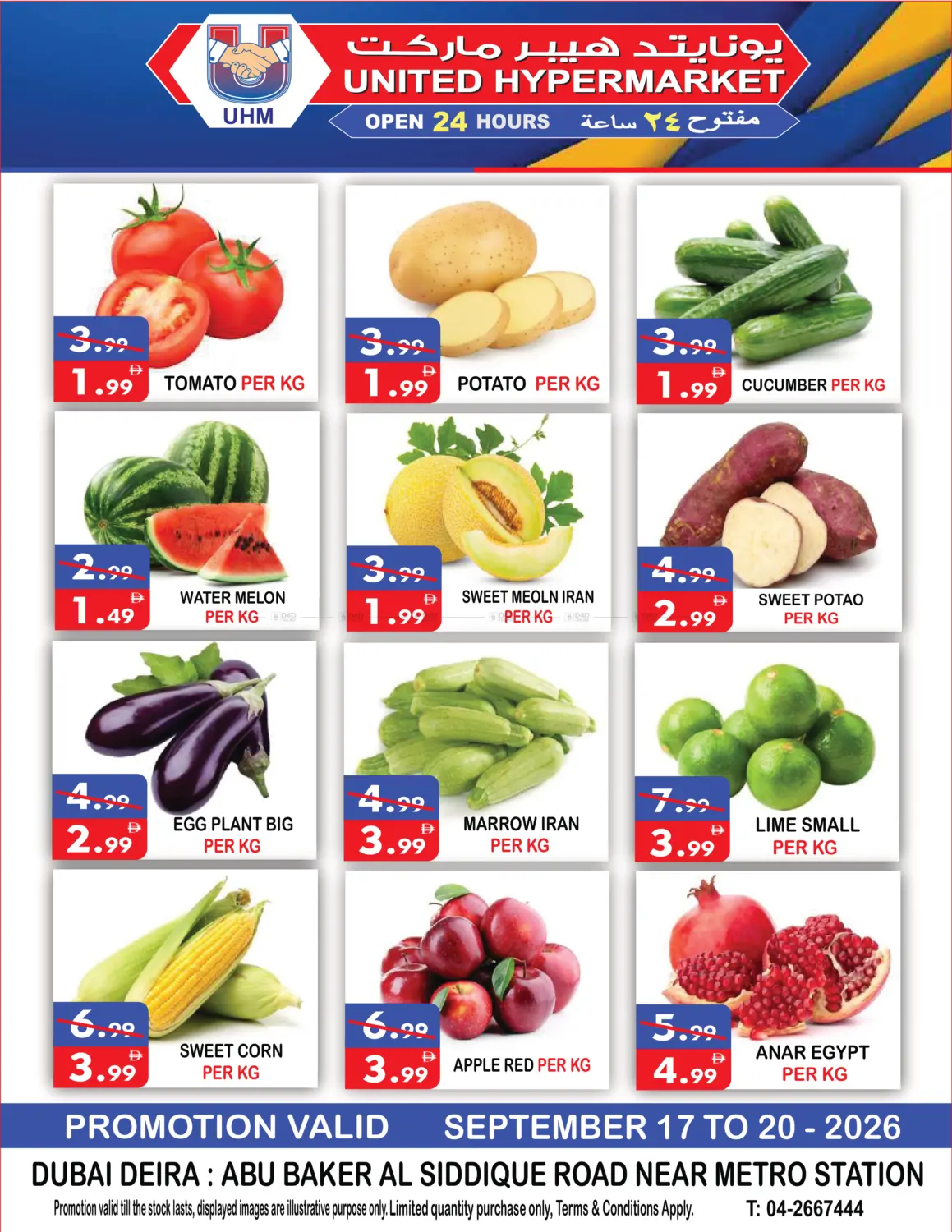 Special Offer in دبي