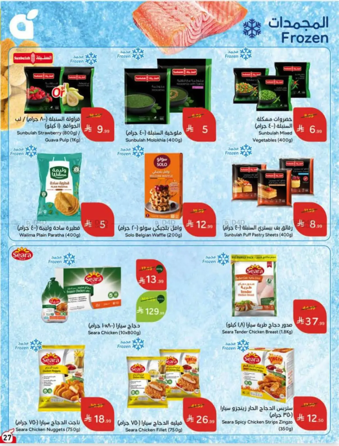 Page 28