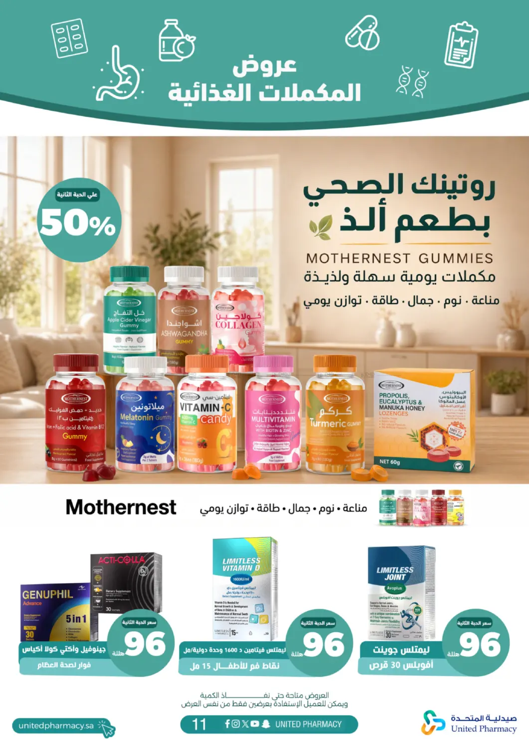 Your health is everything! in Tabuk