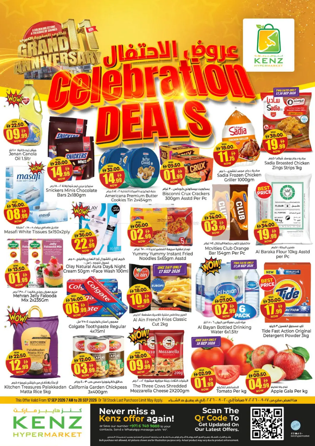 Celebrate Deals in Sharjah / Ajman