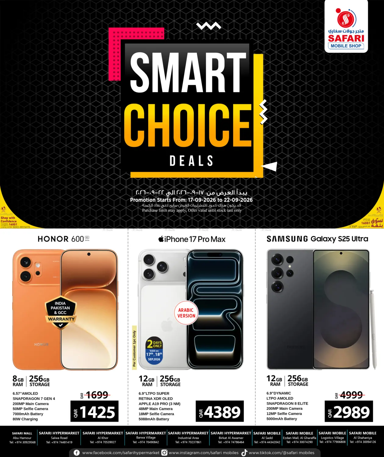 Smart Choice Deals in Al Wakra