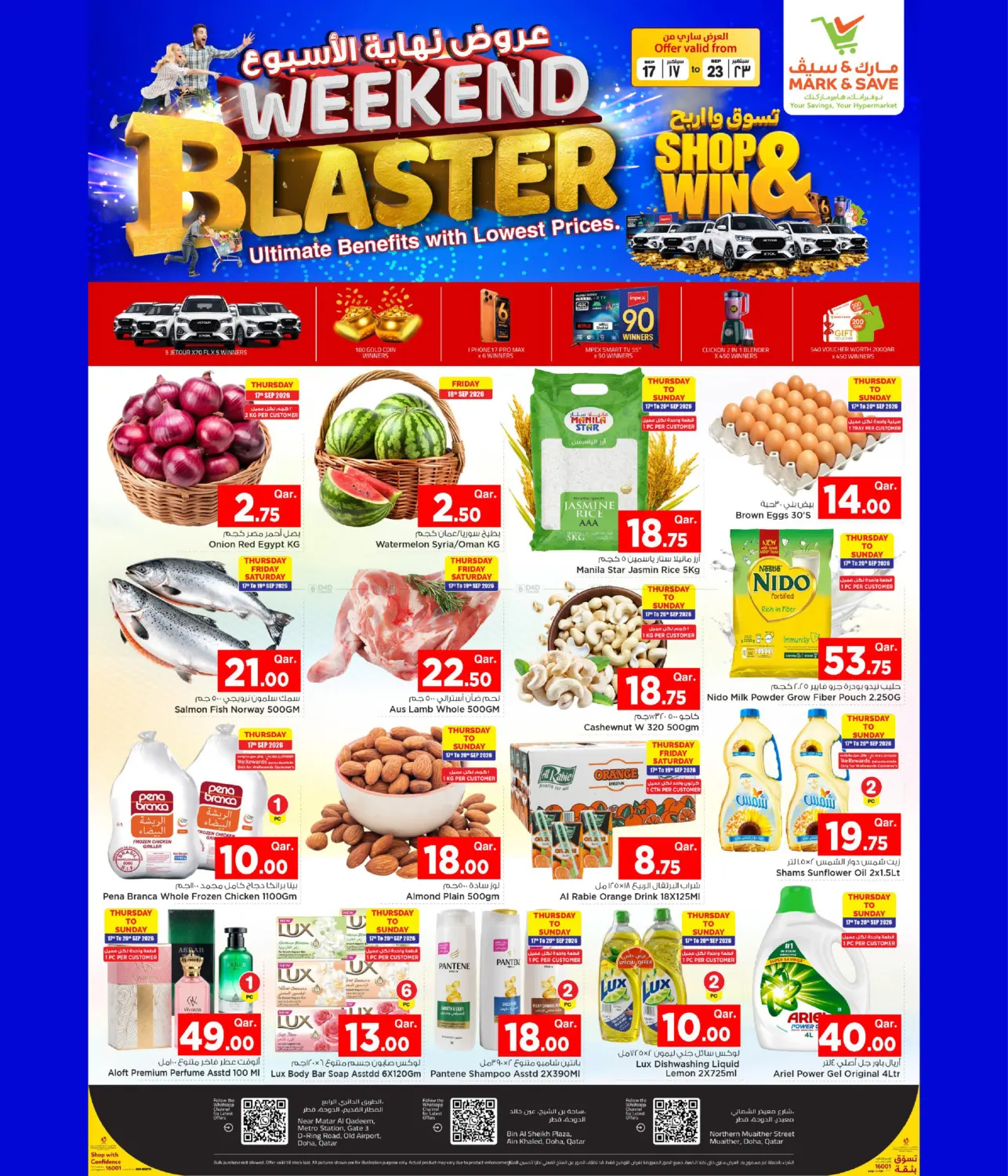 Weekend Blaster in Al Shamal
