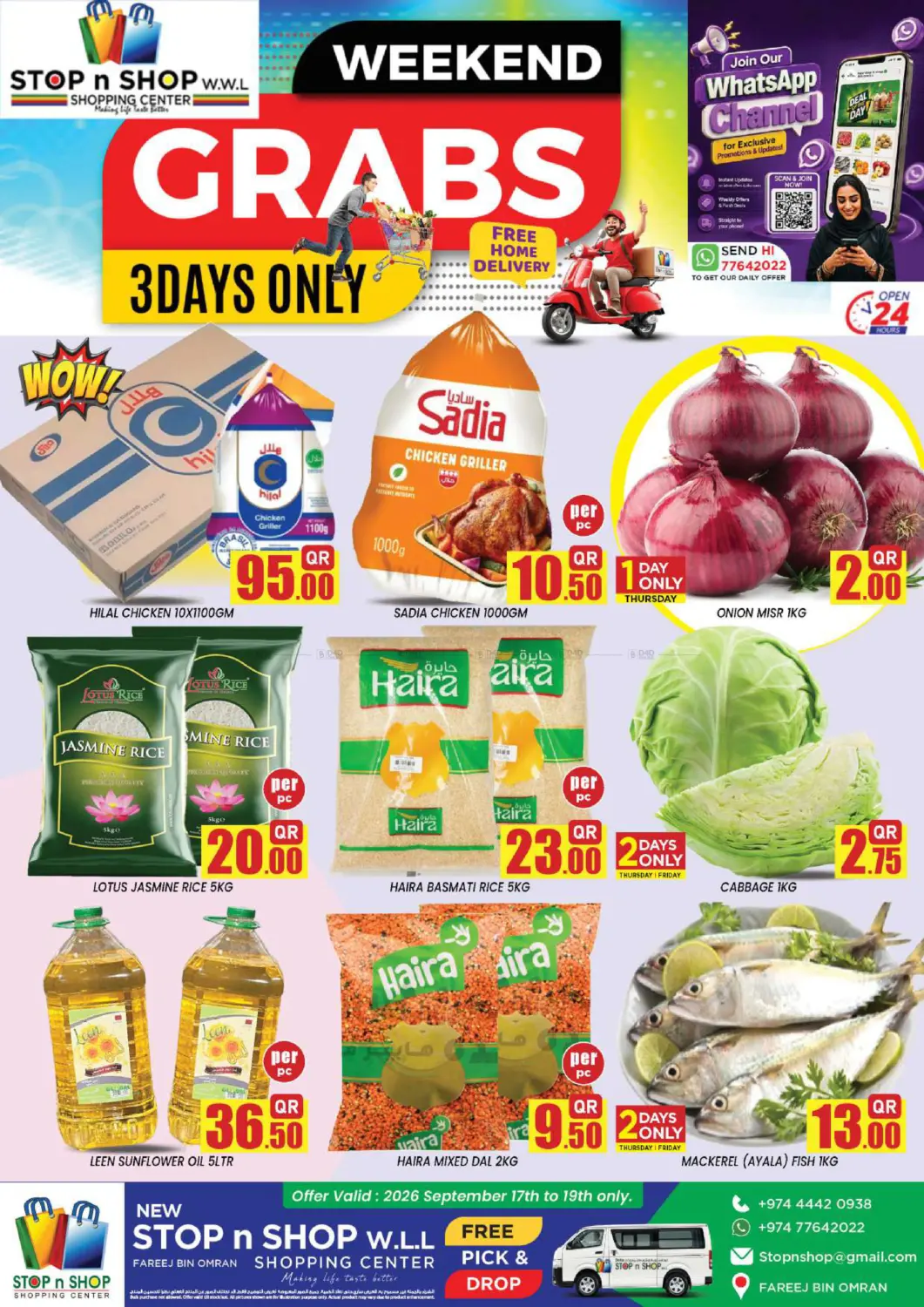 Weekend Grabs in Al Wakra