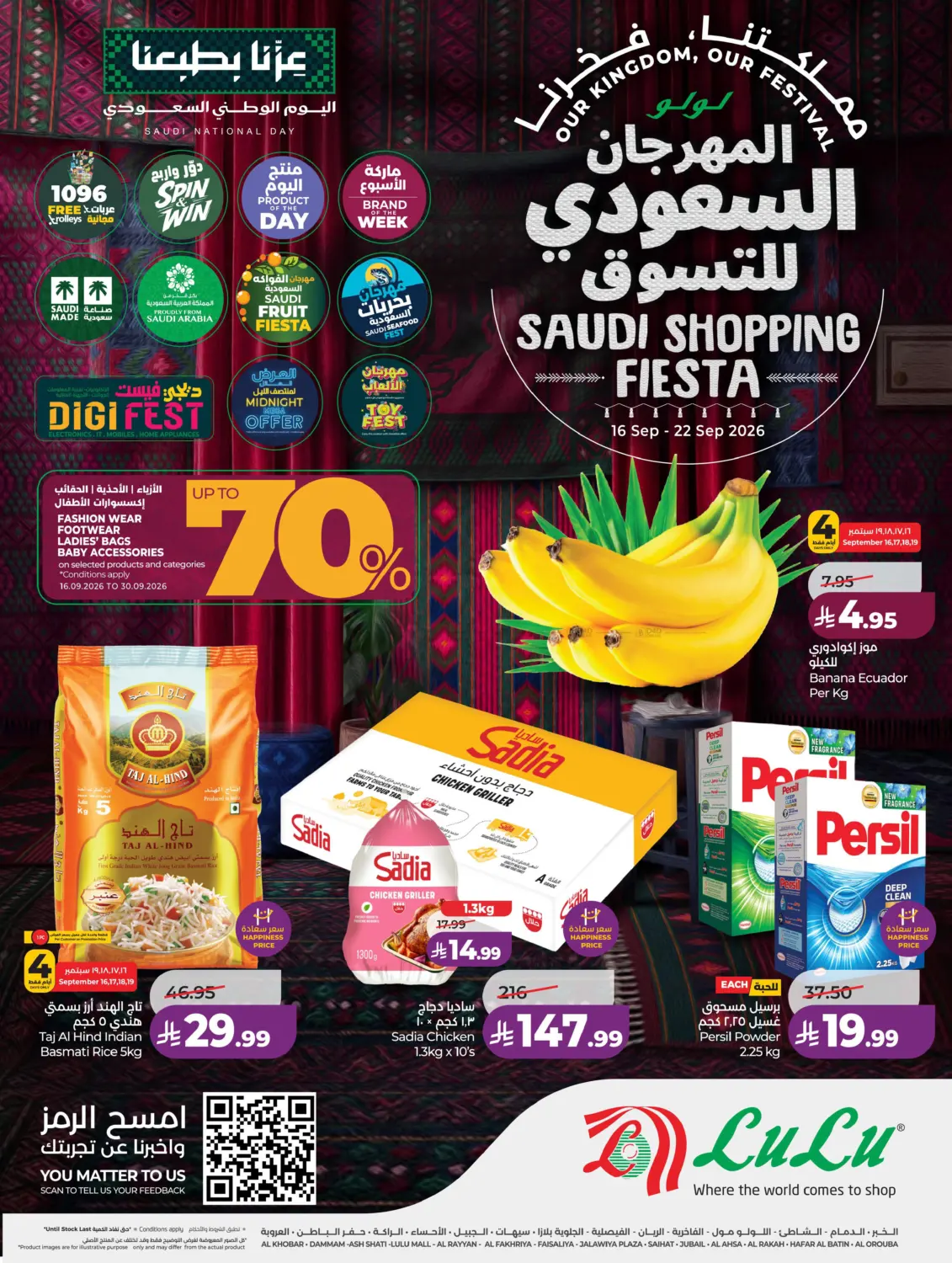 Saudi Shopping Fiesta in Al Khobar