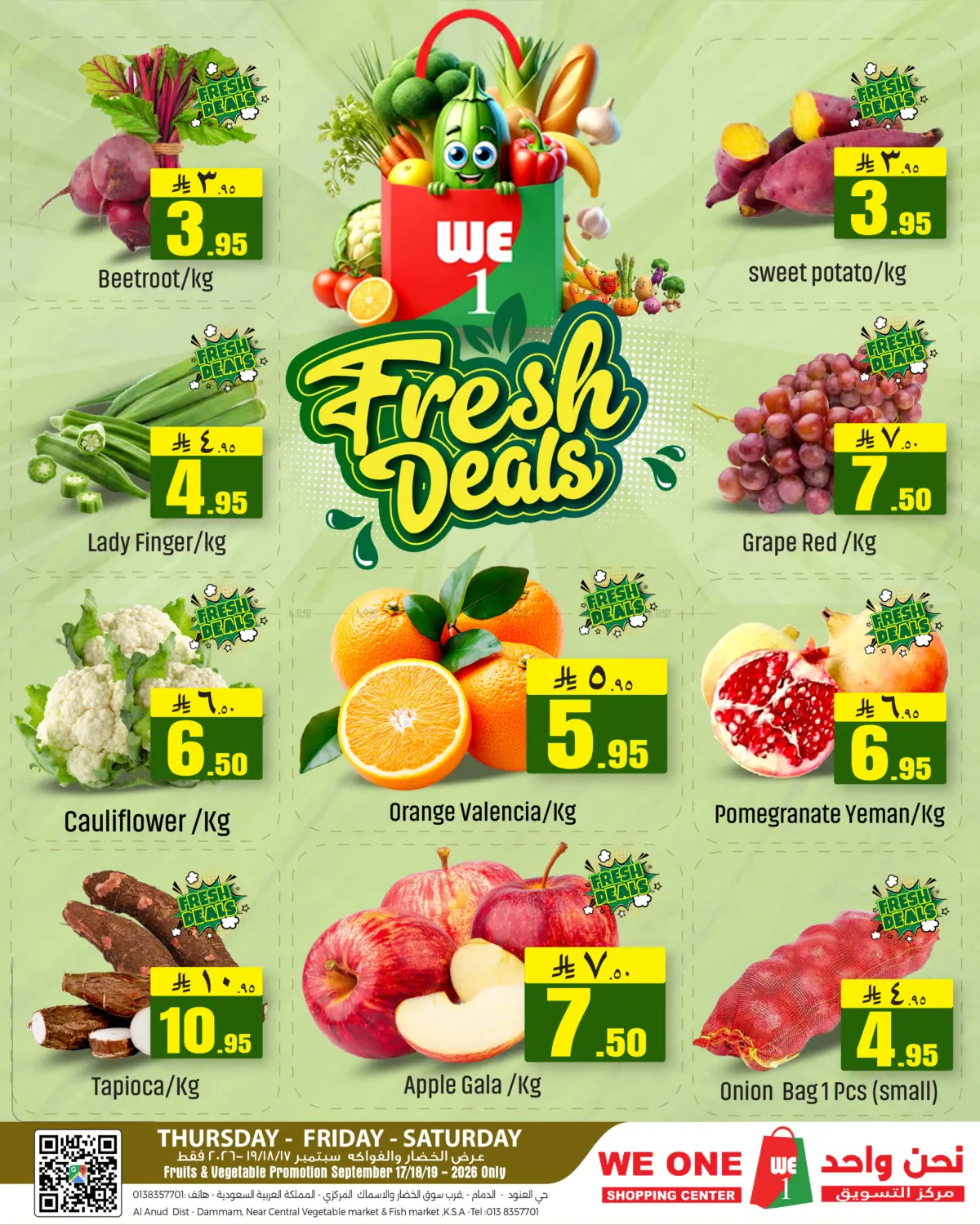 Fresh Deals in Al Khobar