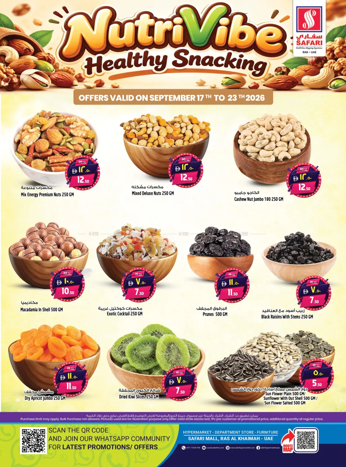Nutrivibe in رَأْس ٱلْخَيْمَة