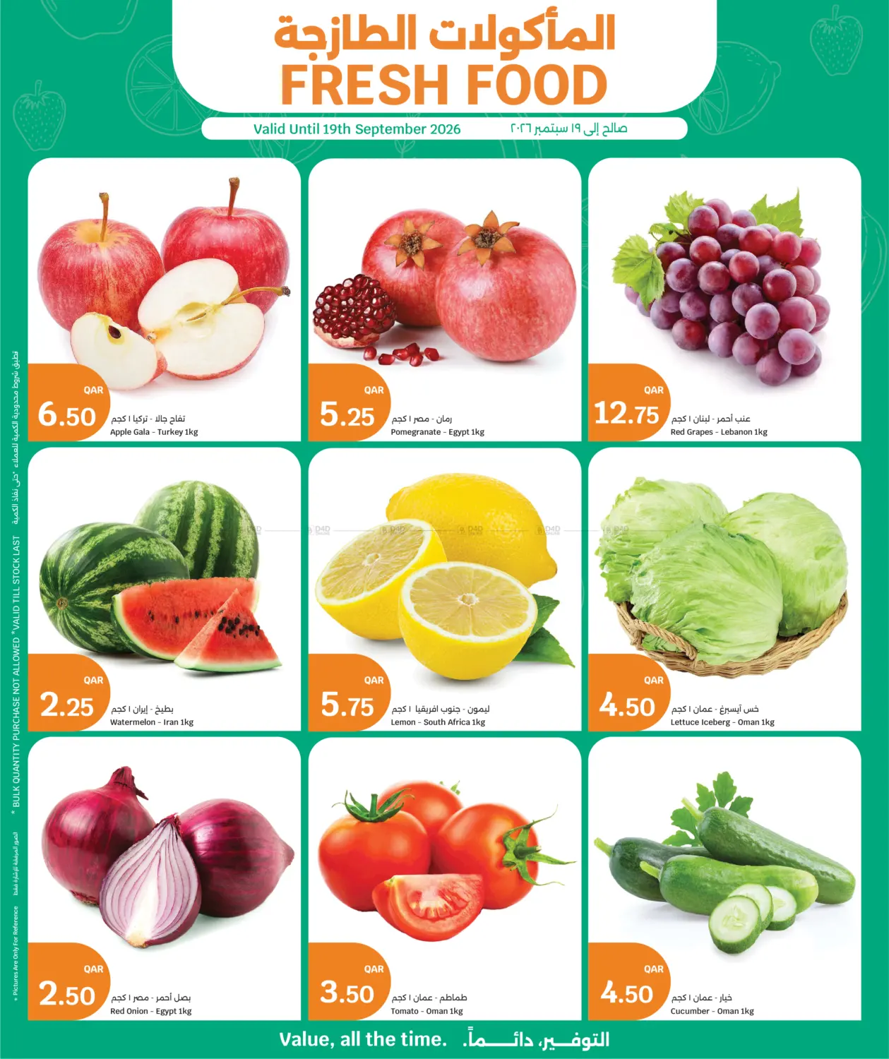 Fresh Food in Doha