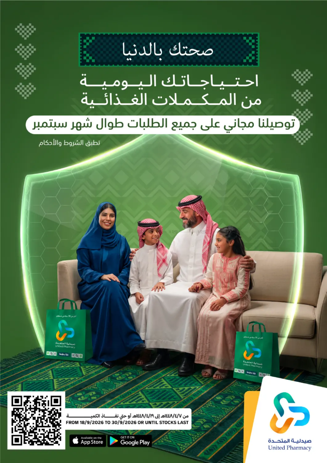 Your health is everything! in Tabuk