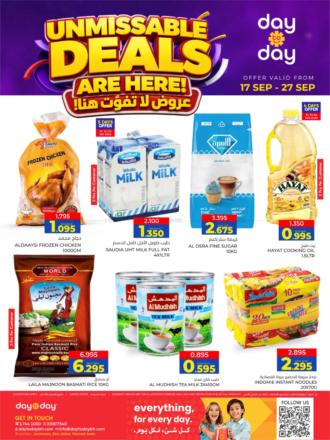 Unmissabele Deals Are Here in Bahrain