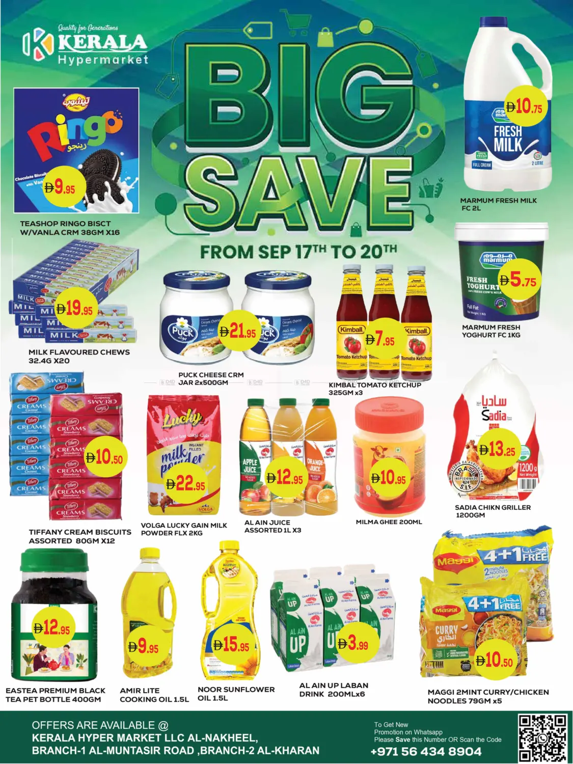 Big Save in رَأْس ٱلْخَيْمَة