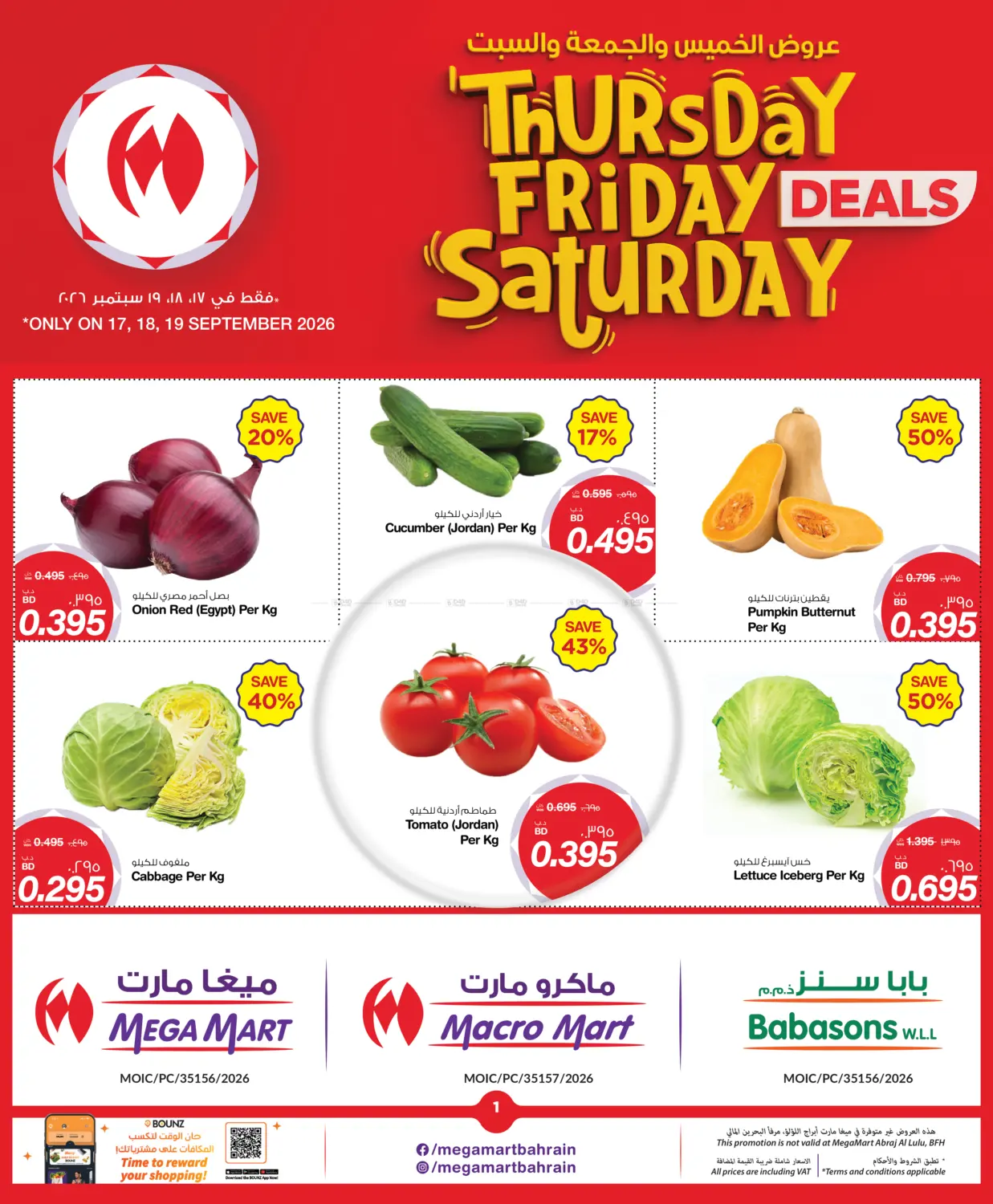 ThursdayFriday Saturday Deals in Bahrain