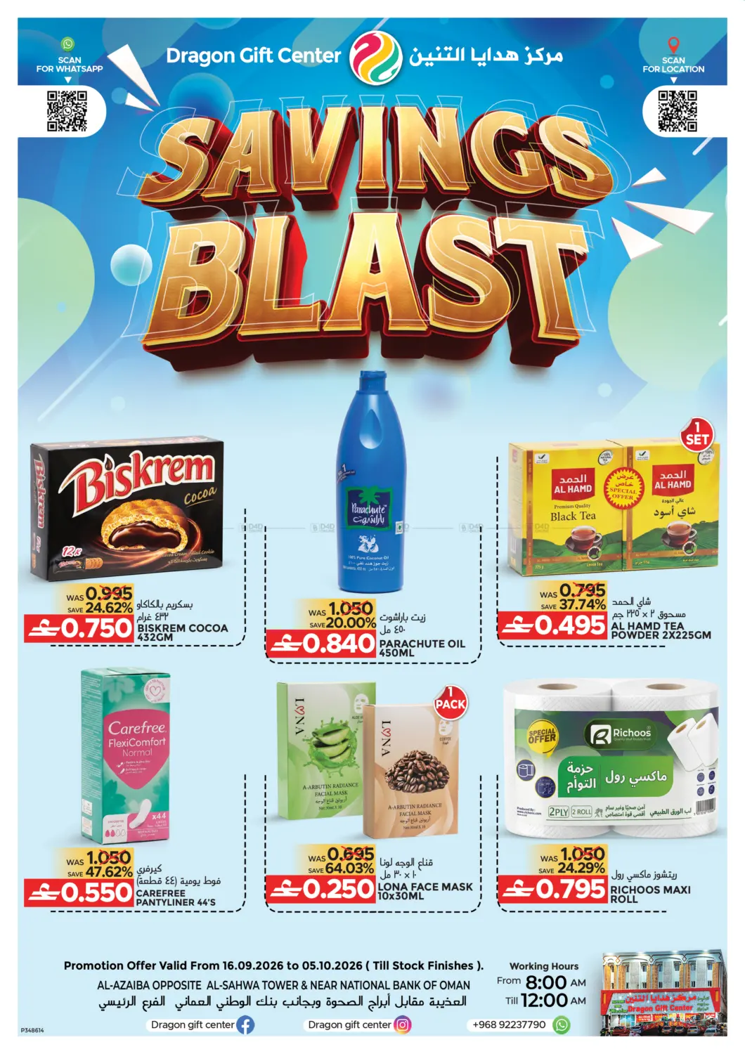 Savings Blast in Muscat
