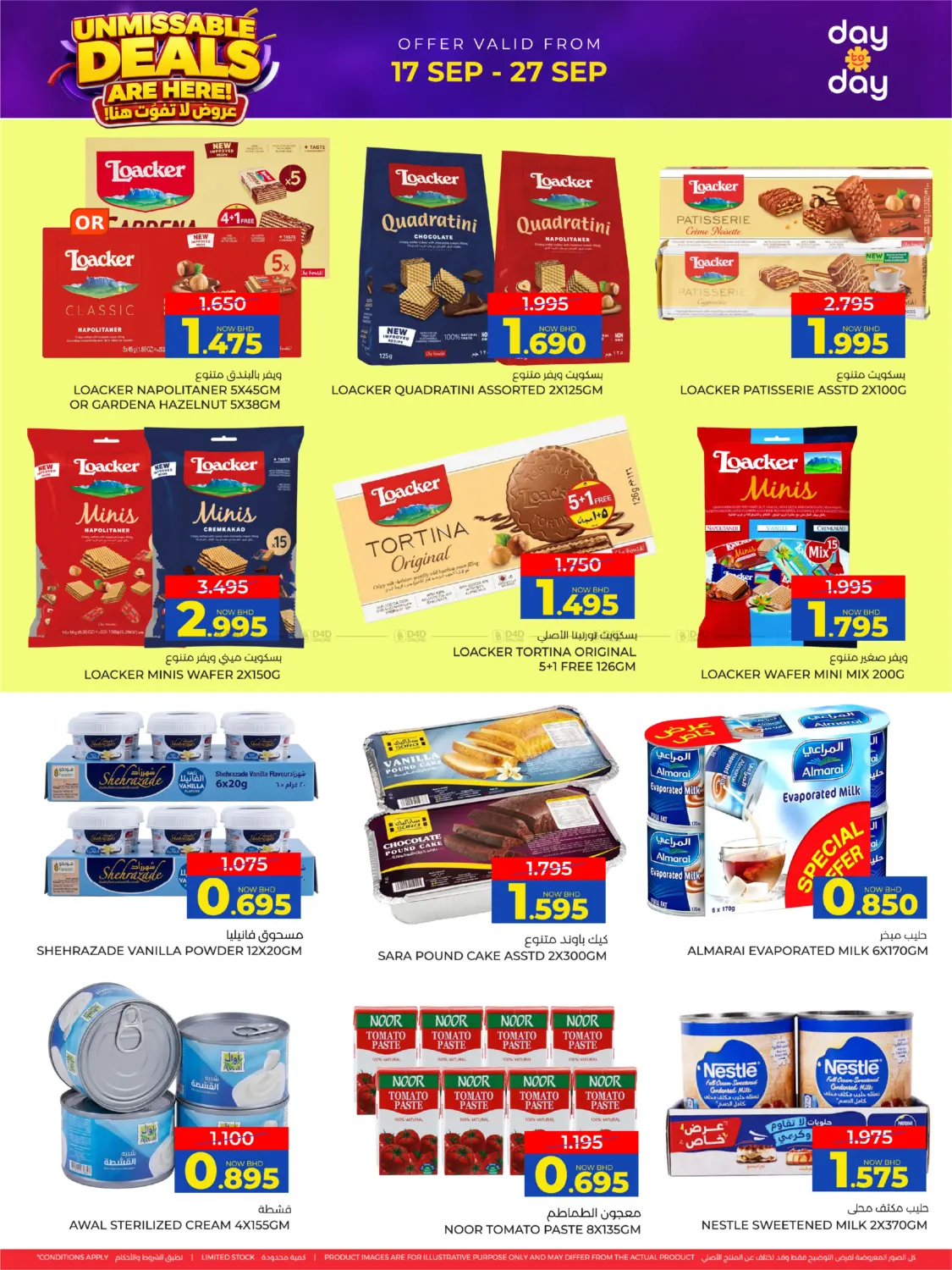 Unmissabele Deals Are Here in Bahrain