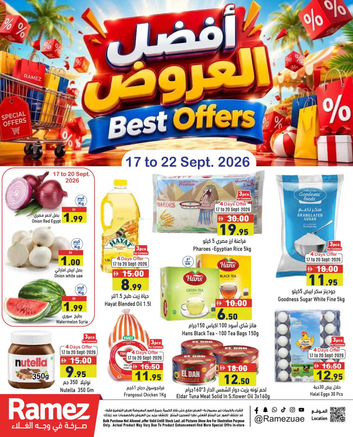 Best Offer in Abu Dhabi