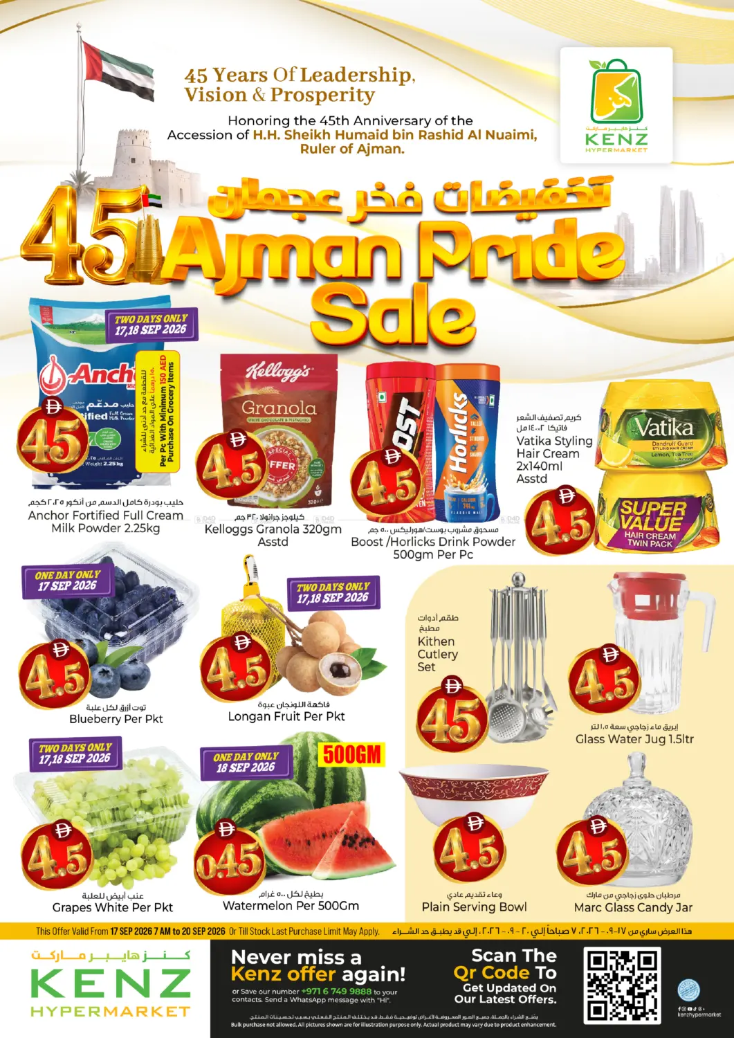 Ajman Pride Sale in Sharjah / Ajman