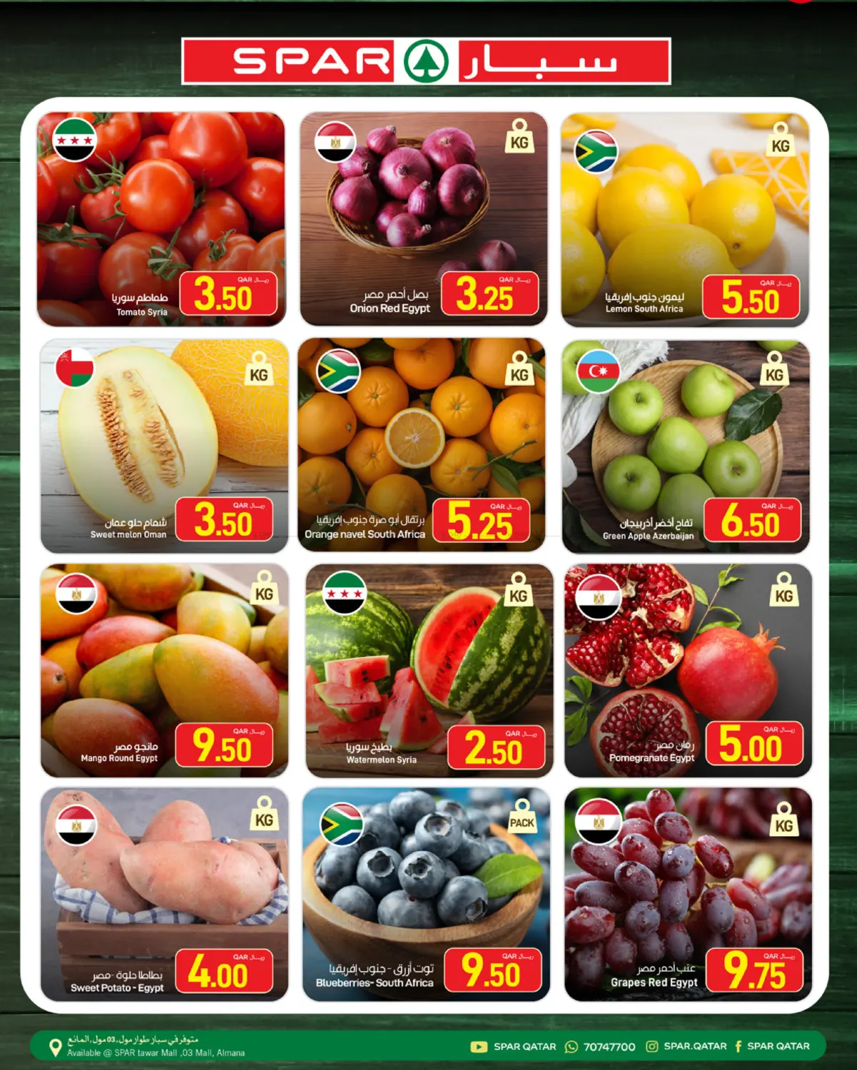 Fresh Offers in Doha