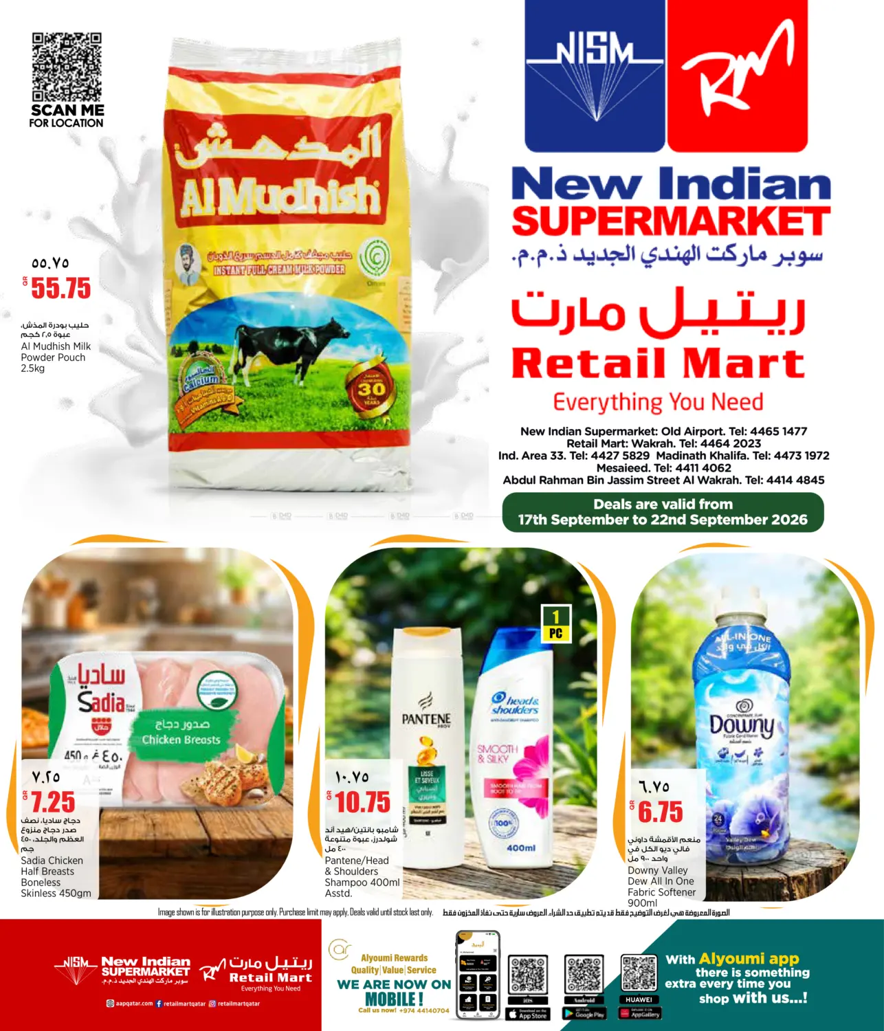 Weekend Deals in الدوحة
