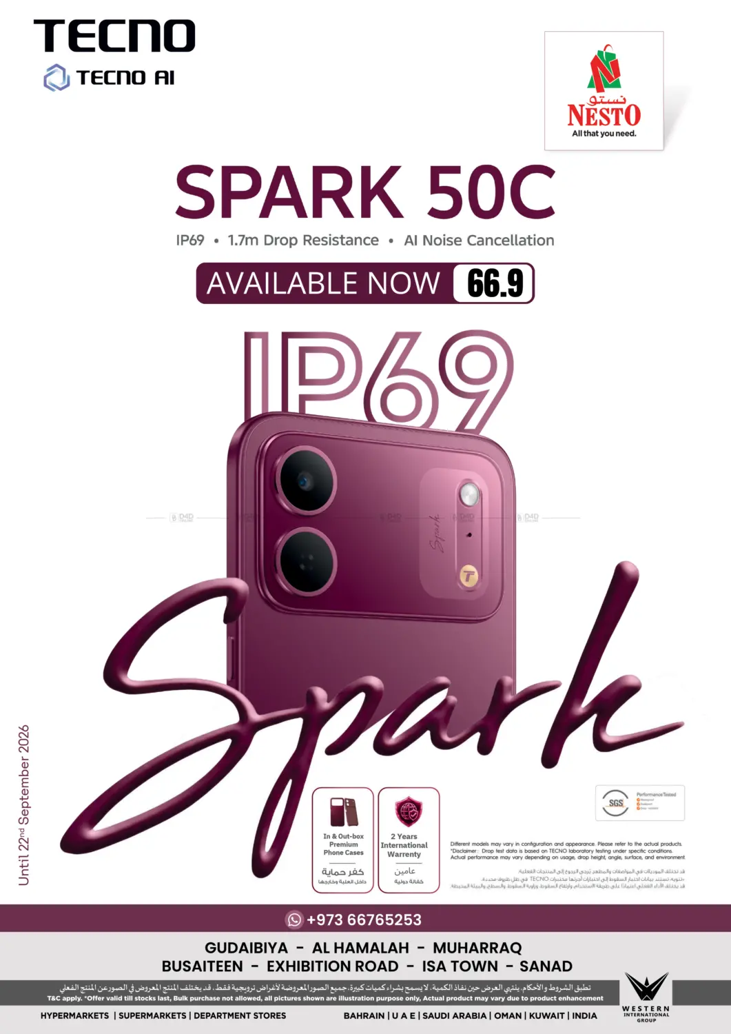 Available Now in Bahrain