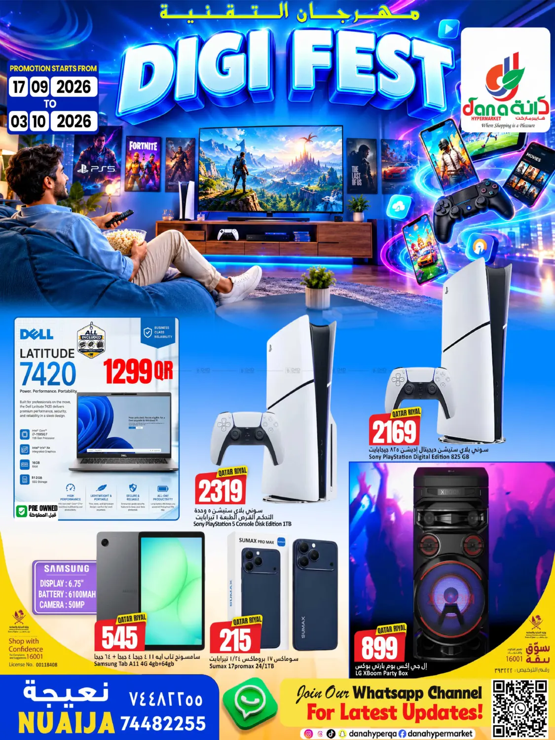 Digi Fest in Al Wakra