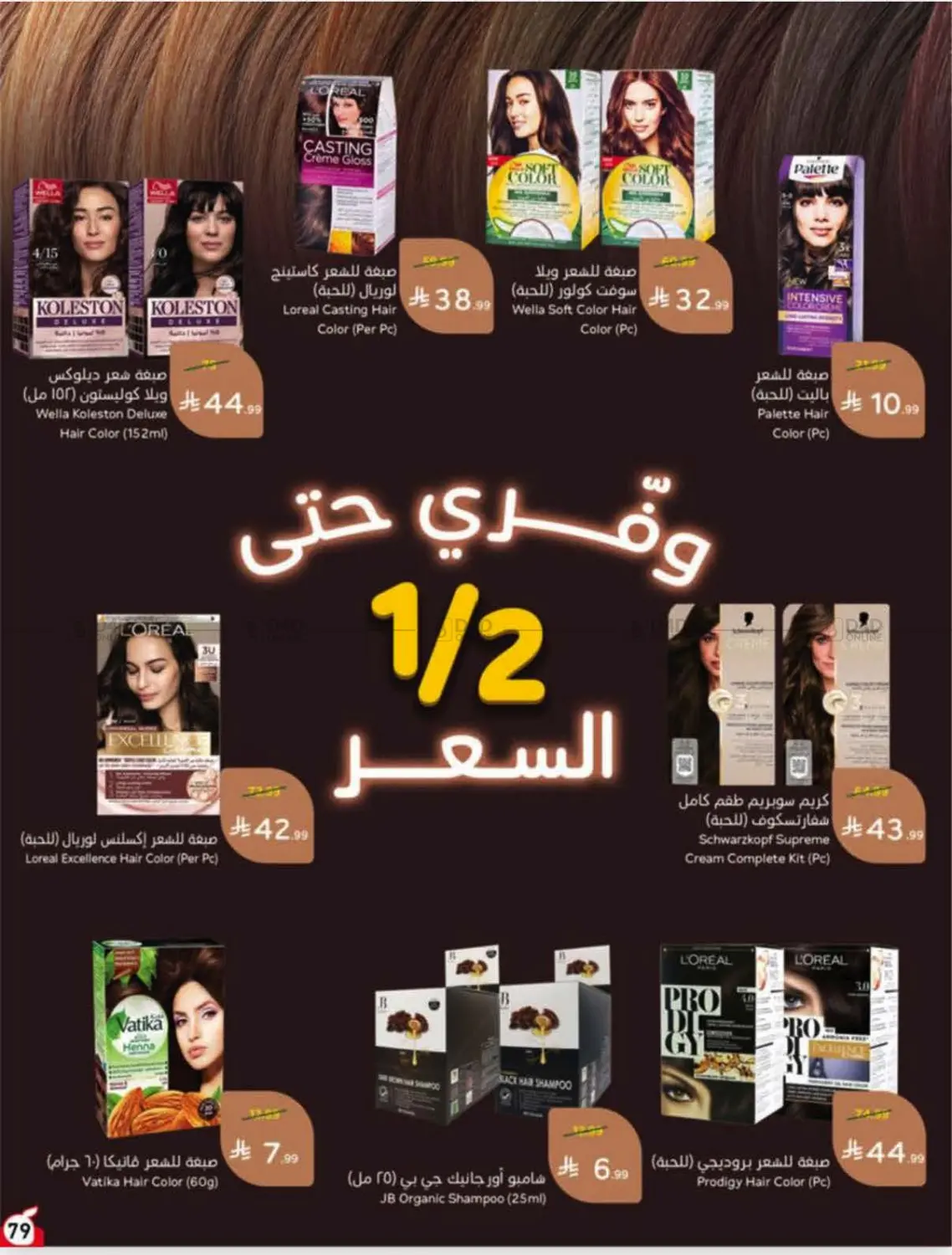 Page 78