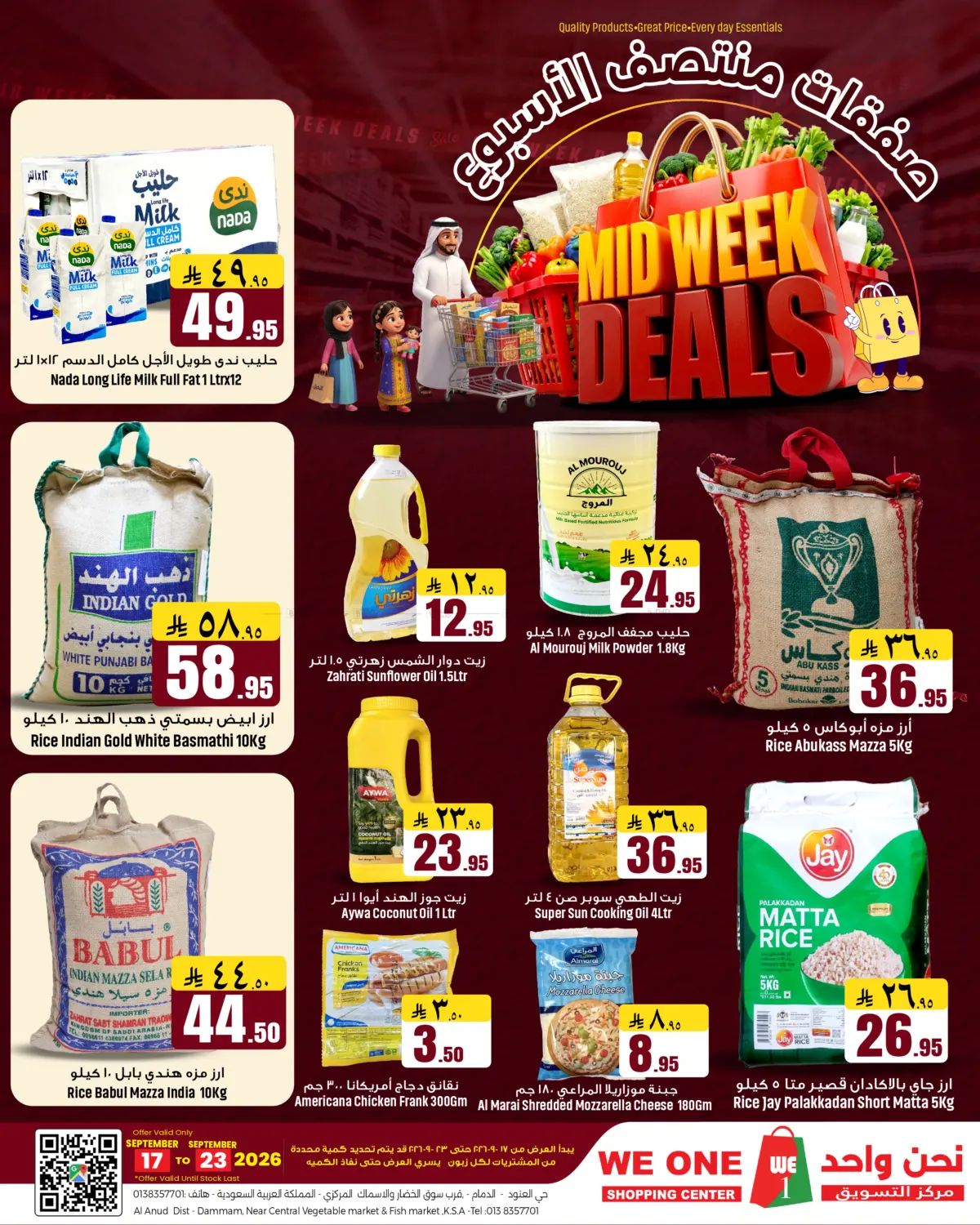 Midweek Deals in Al Khobar