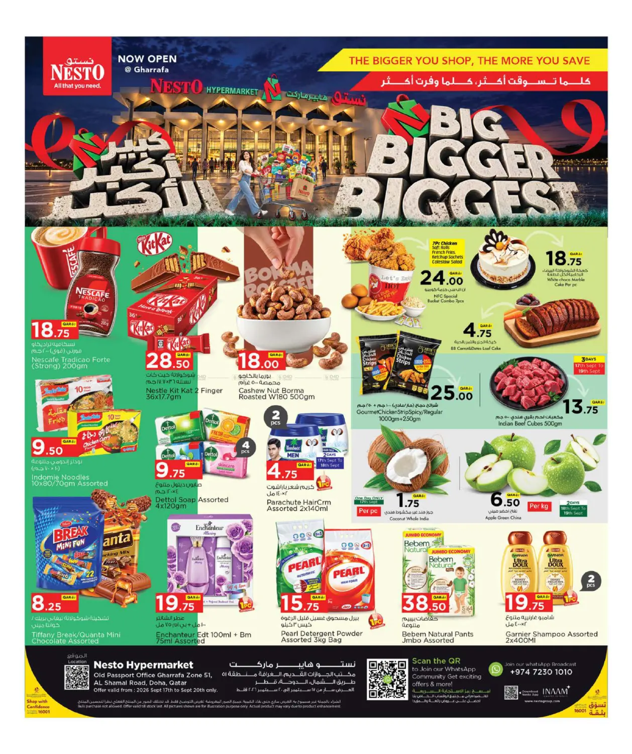 Big Bigger Biggest in Al Rayyan