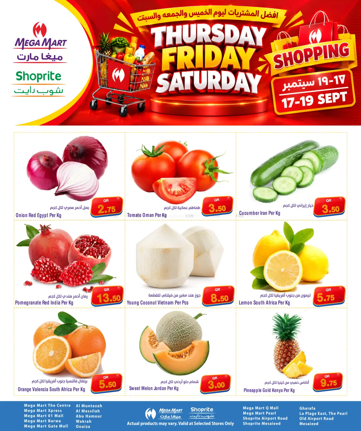 Thursday Friday Saturday Deals in الوكرة