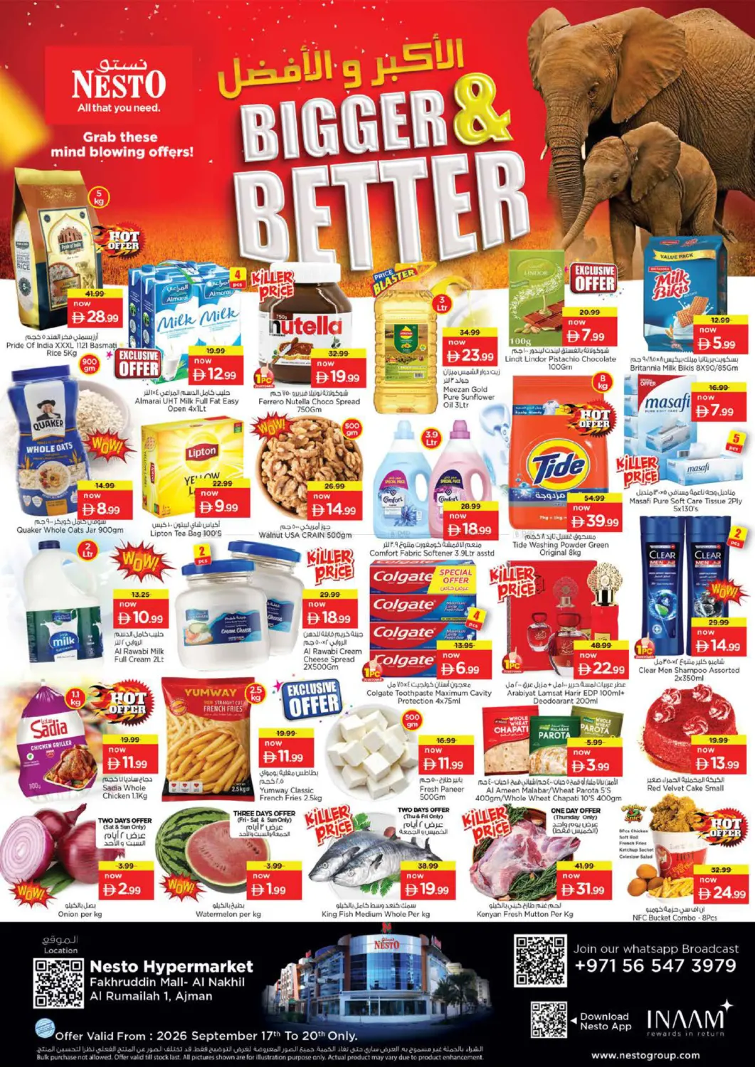 Fakhruddin Mall in Sharjah / Ajman
