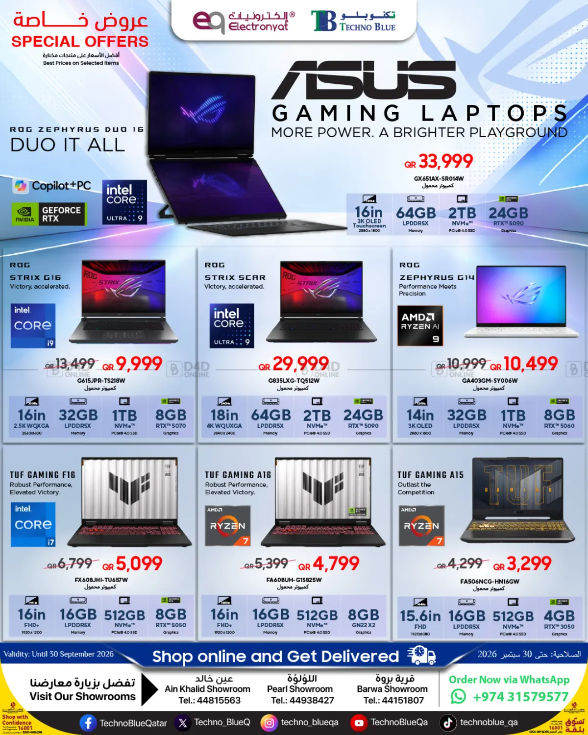 ASUS Gaming Laptops — Special Offers! in Al-Shahaniya