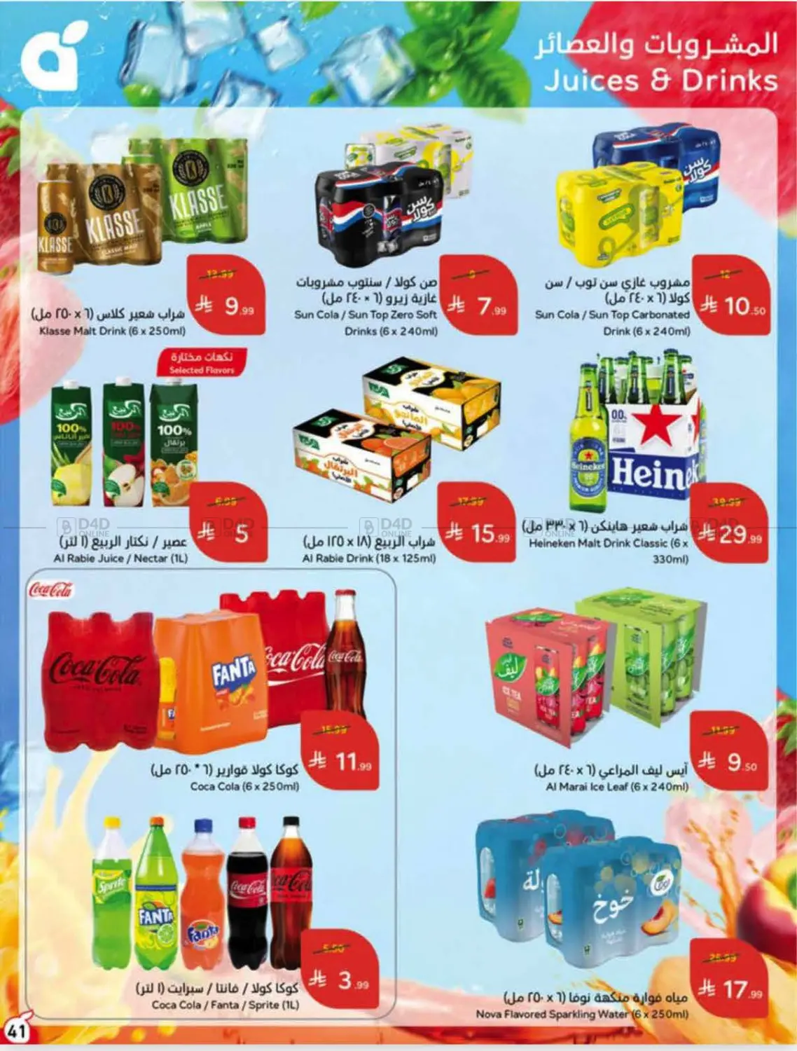 Page 42